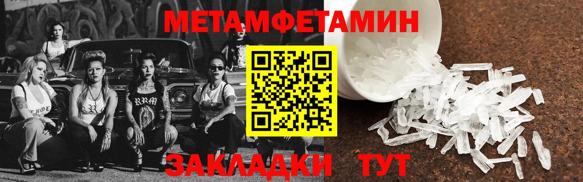 АМФ Розовый Шатура