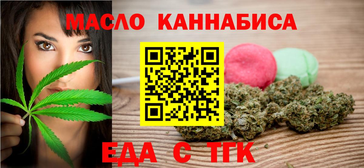 Шатура  Canna-Cookies конопля  Вход с VPN 