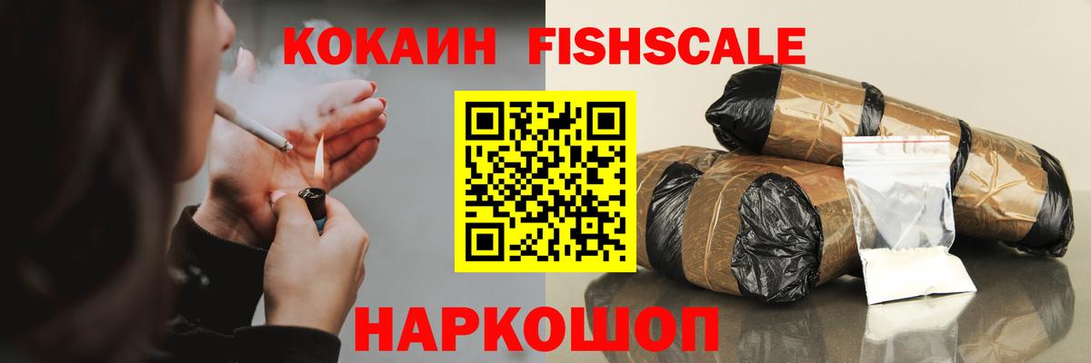 КОКАИН Боливия  Cocaine  Вход с VPN  Шатура  КОКАИН Боливия 