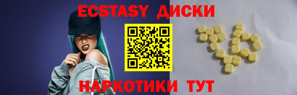 Шатура  ЭКСТАЗИ Cube  Ecstasy Cube  Ecstasy  Вход с VPN 