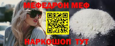 стафф Можга