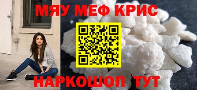 винт Наро-Фоминск