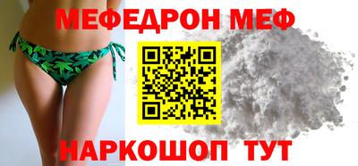 кокаин VHQ Можайск