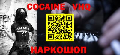 каннабис Моздок
