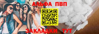 кокаин VHQ Можайск