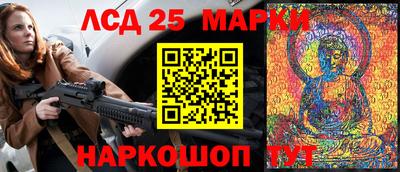 каннабис Моздок