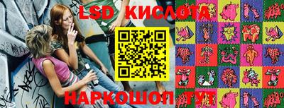стафф Можга