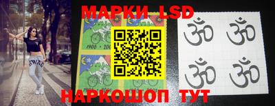 стафф Можга