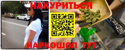 винт Наро-Фоминск