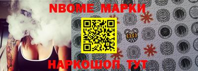 стафф Можга