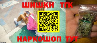 каннабис Моздок