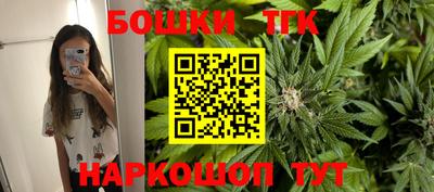 кокаин VHQ Можайск