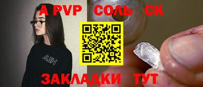 кокаин VHQ Можайск