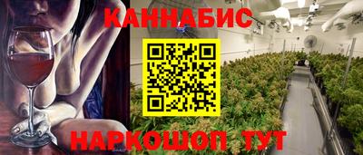 кокаин VHQ Можайск