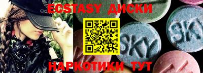 стафф Можга