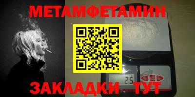 каннабис Моздок