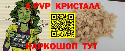 стафф Можга