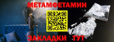 винт Наро-Фоминск