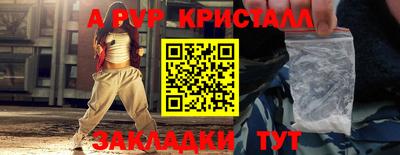 кокаин VHQ Можайск