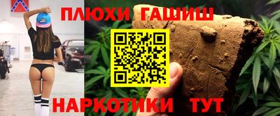 каннабис Моздок