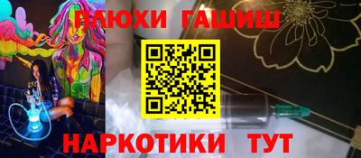 стафф Можга