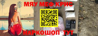 прущая мука Нарткала