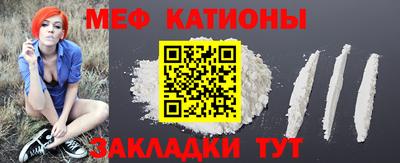 кокаин VHQ Можайск