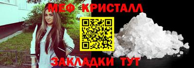 стафф Можга