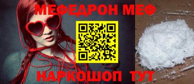 стафф Можга