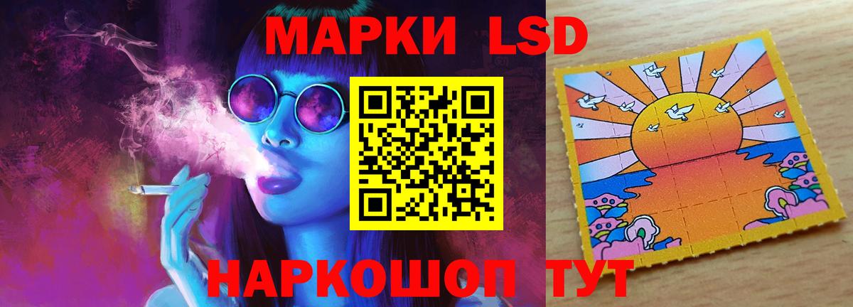 ЛСД экстази кислота  Вход с VPN  Лсд 25 экстази кислота  Шатура 