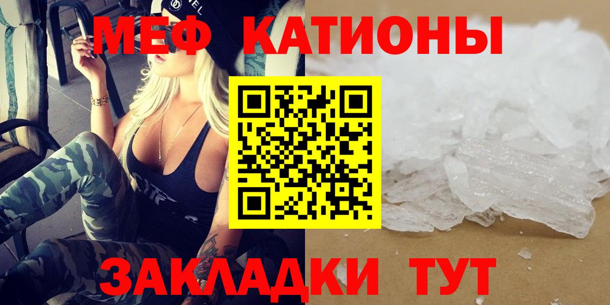 Меф мука Шатура
