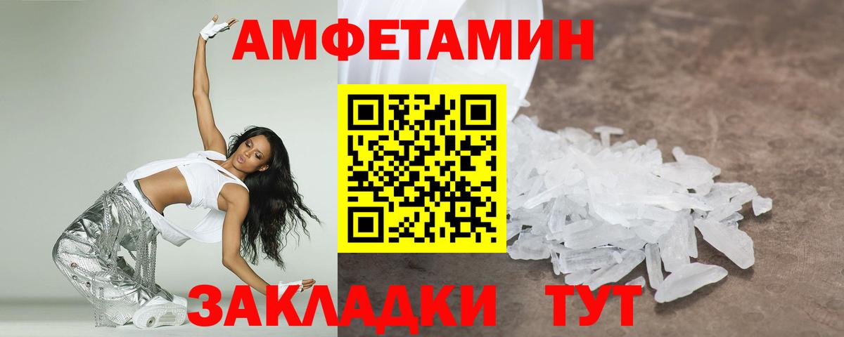 Шатура  Первитин винт  Вход с VPN 