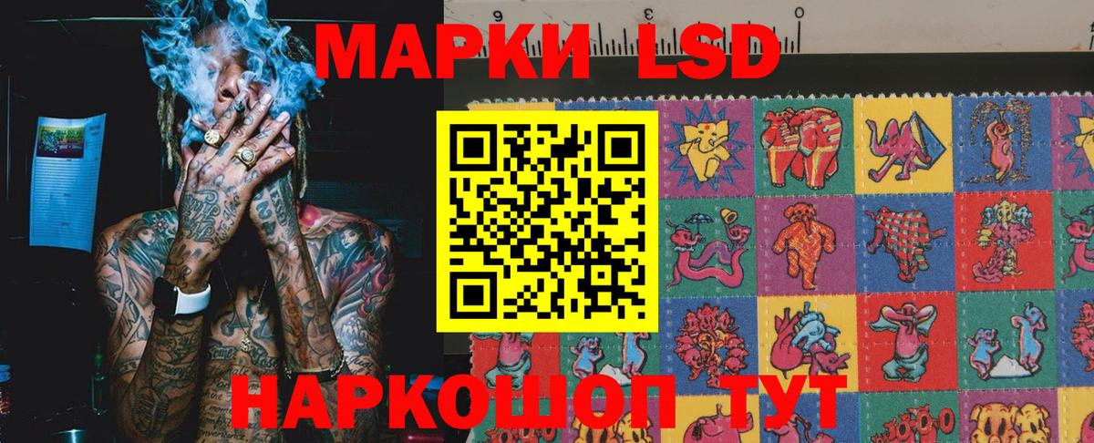 Марки N-bome 1,5мг  Вход с VPN  Наркотические марки  Шатура  Марки N-bome 1,5мг 