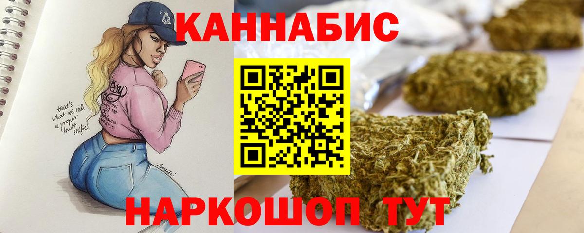 Шатура  Конопля индика  Марихуана марихуана  Вход с VPN 